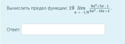 вопрос 6.jpg