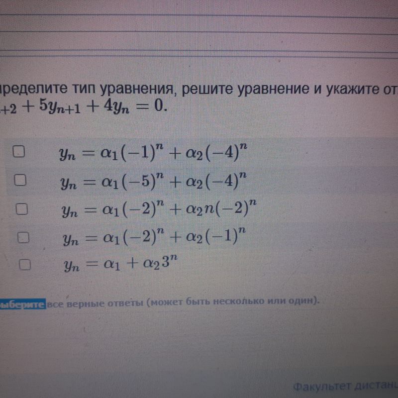 диф ур 1.jpg