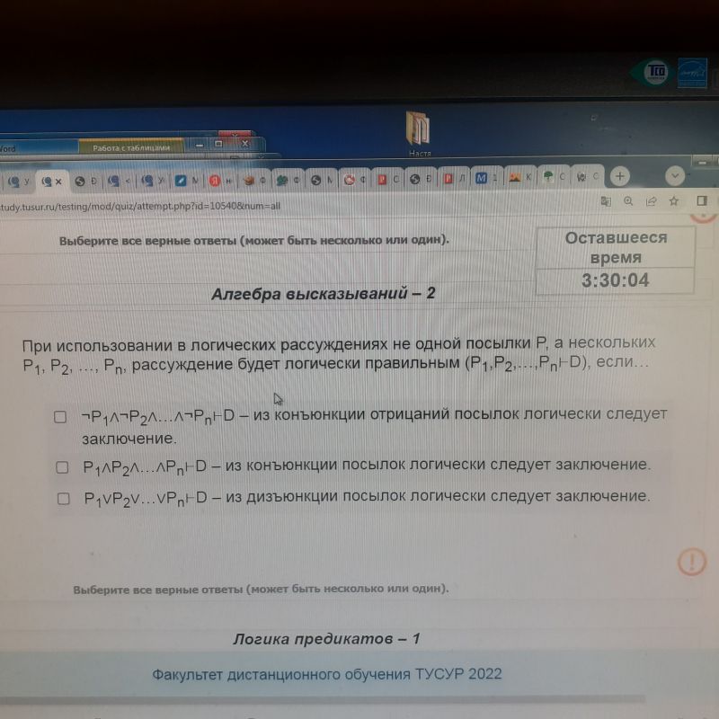 вопрос алгебра.jpg