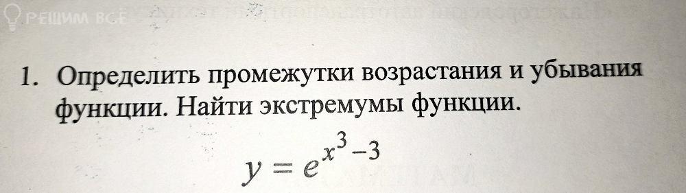 изображение_2023-11-24_160700724.png