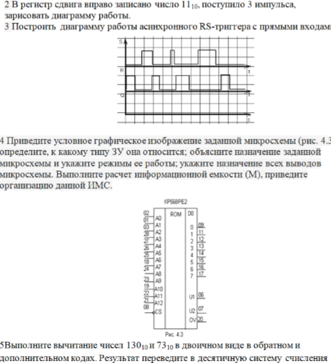 Снимок экрана 2024-02-08 111735.png