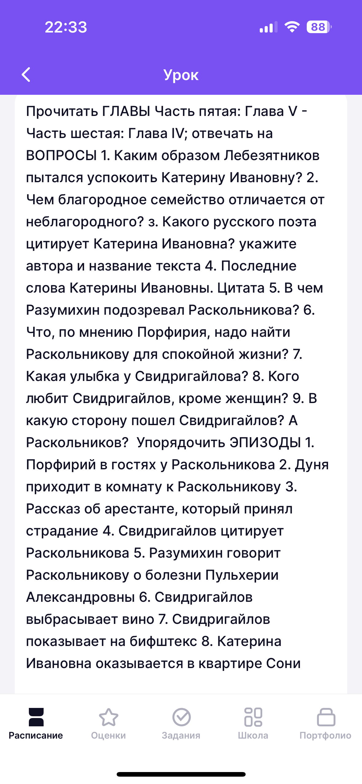 IMG_7538.png