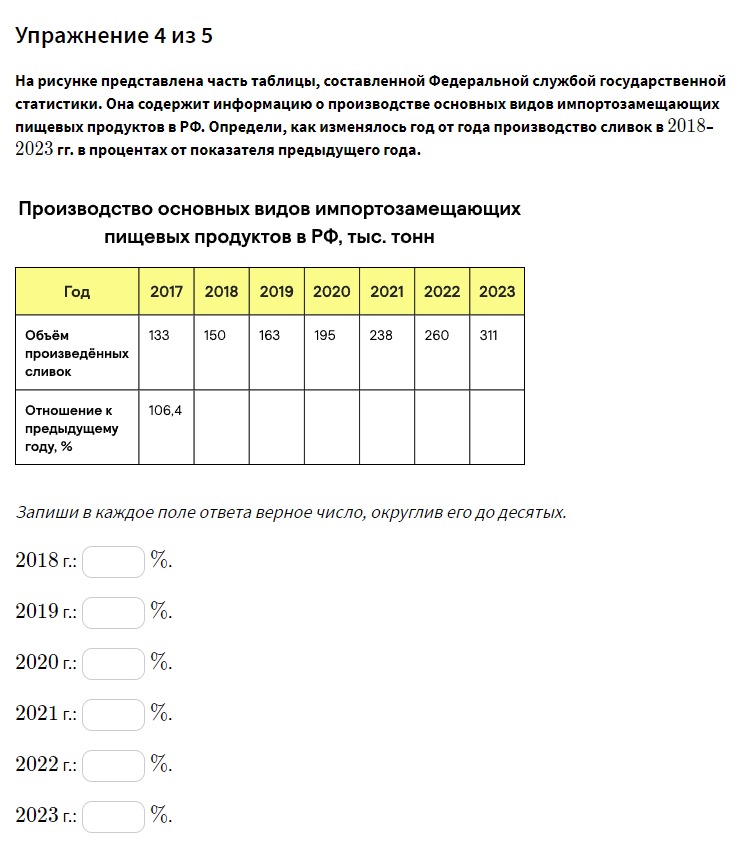 Изображение WhatsApp 2024-09-28 в 21.56.08_ae4fe92e.jpg
