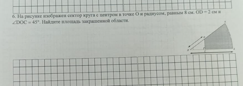 Снимок экрана 2025-05-21 010223.png