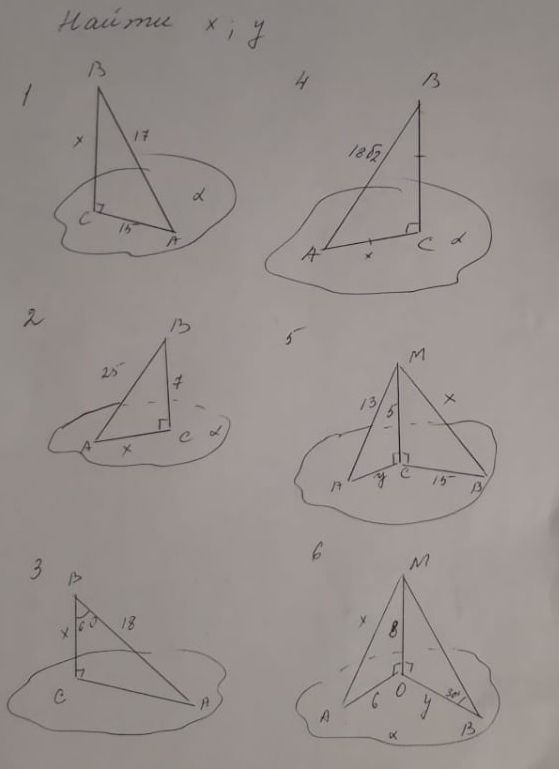 геометрия.jpg