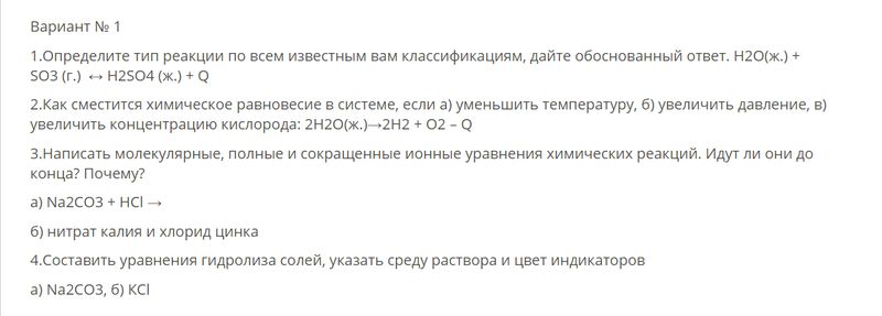 Скриншот 22-10-2020 180626.jpg