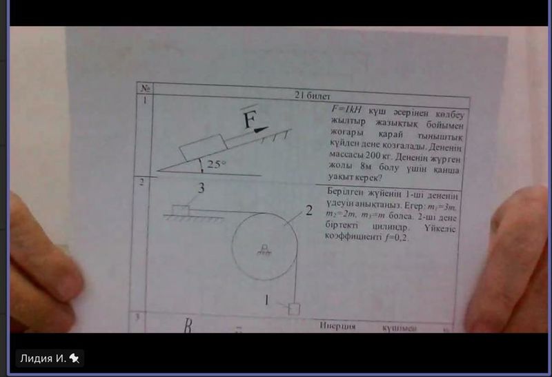 WhatsApp Image 2020-11-22 at 16.08.34.jpg