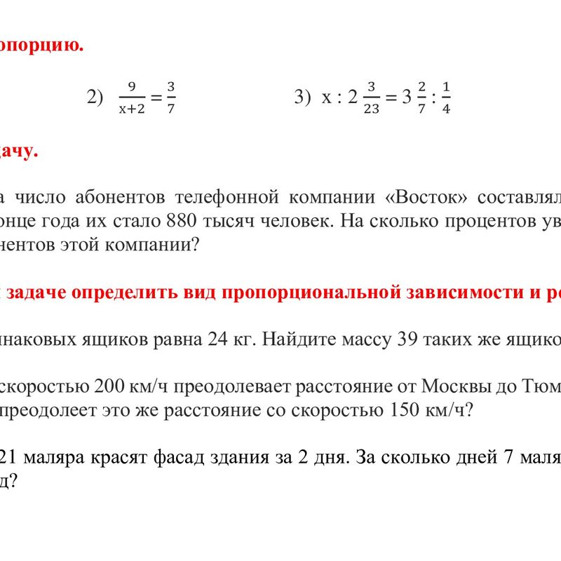 6 самостоятельная..jpg