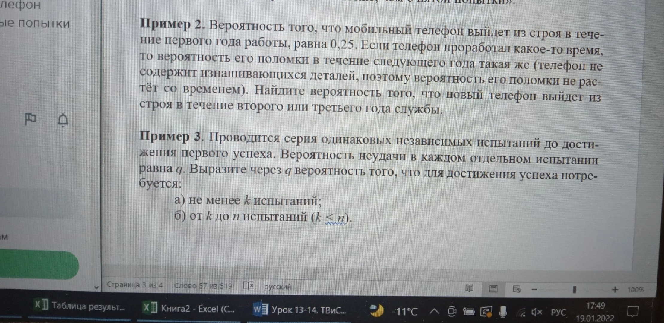 Screenshot_20220119-202957_VK.jpg
