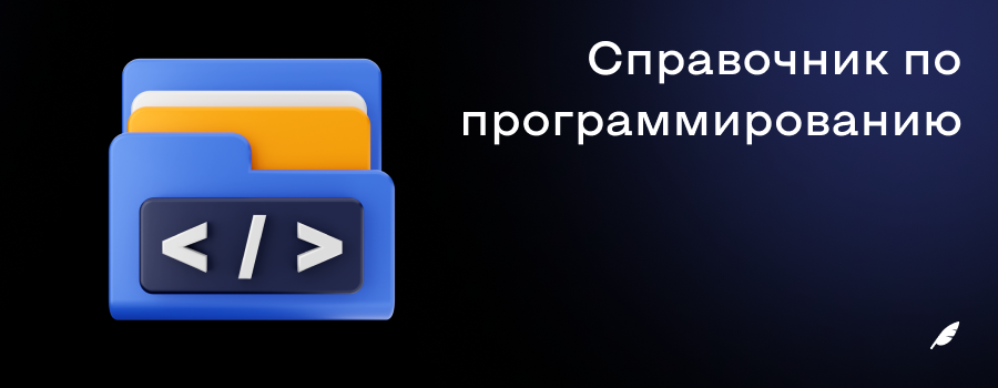 Проекции на чертеже.png