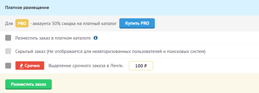 Дополнительные возможности.png