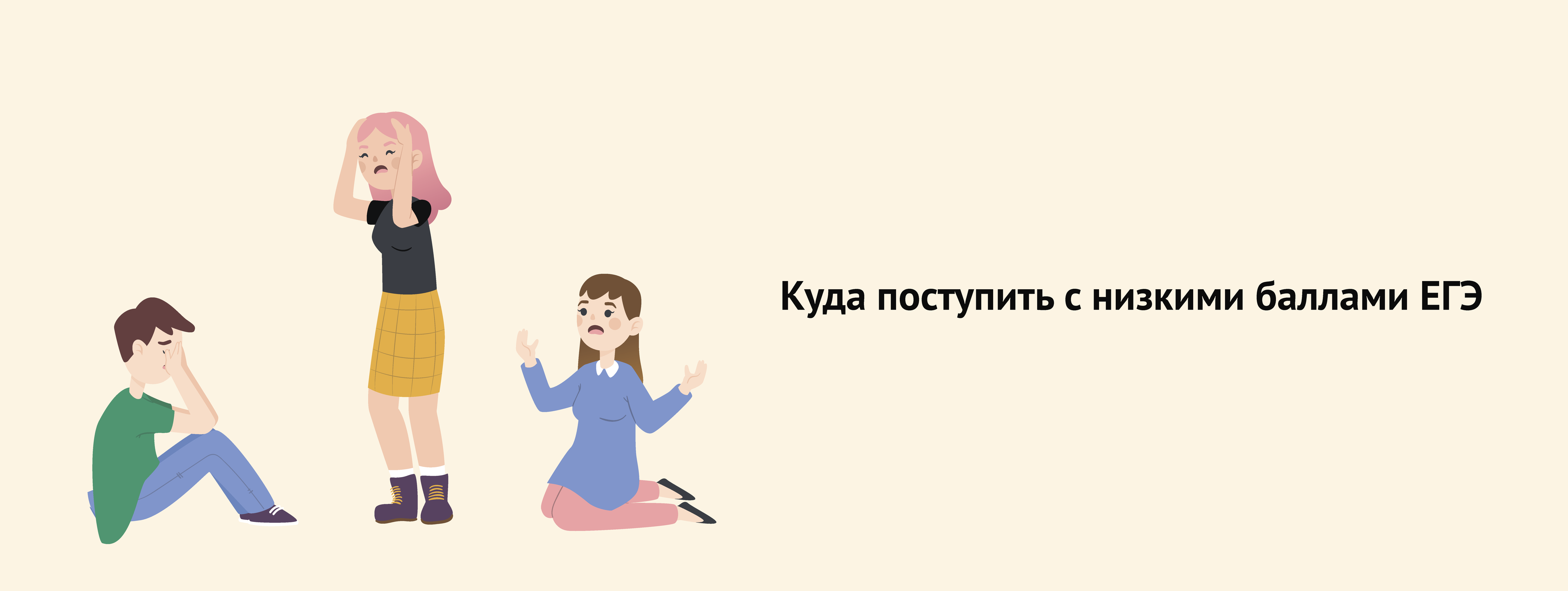 КПСНБЕ.png