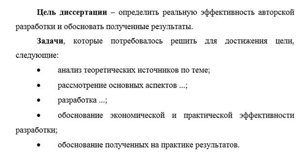 Рисунок1вырвр.png