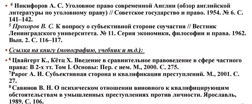Скриншот 20042020 10_12_45.png