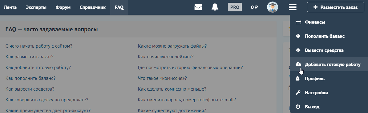 Скриншот 25022019 151056.png