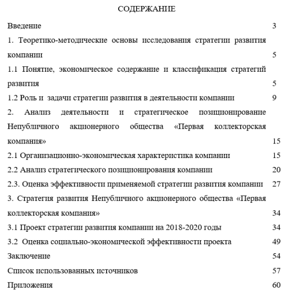 Скриншот 26072021 14_48_24.png