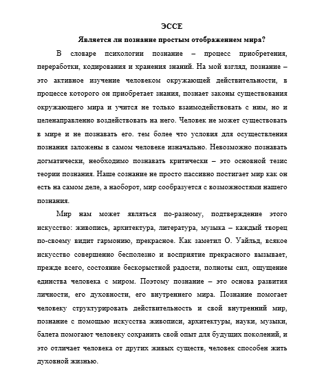 Скриншот 28042020 10_03_12.png