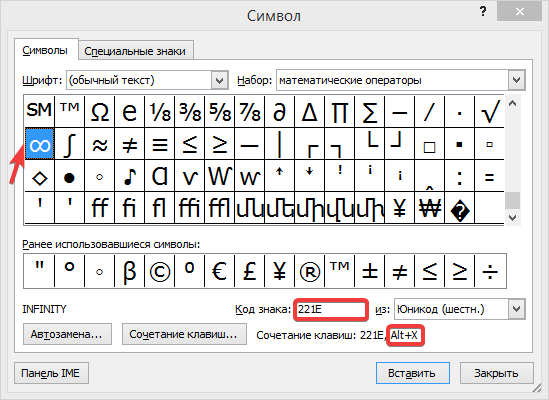 Скриншот 5.png