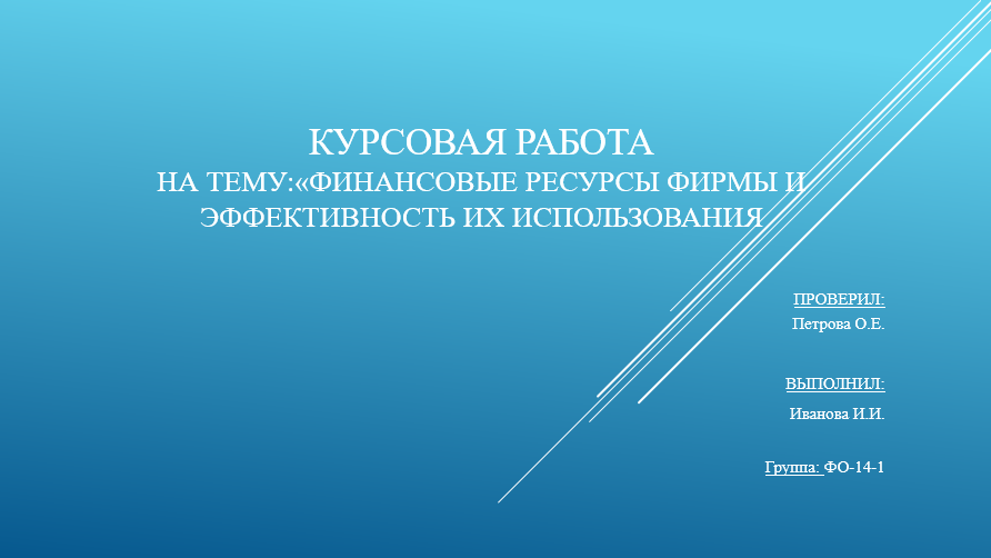 Титульный 1.png