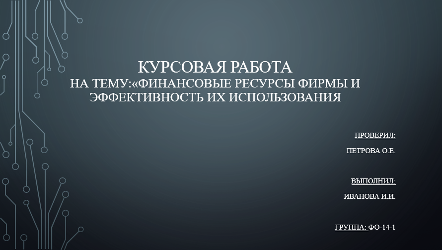 Титульный 2.png