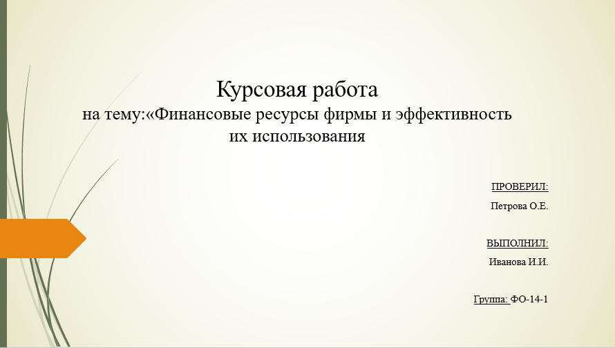 Титульный 3.png