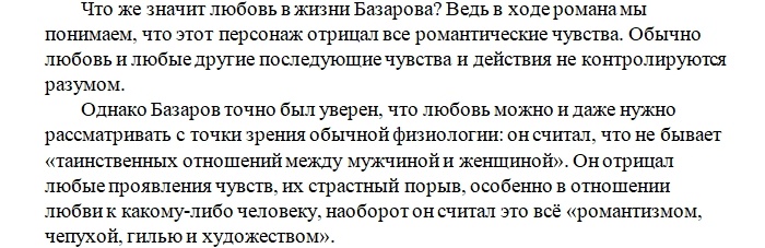 абзацы в сочинении.jpg