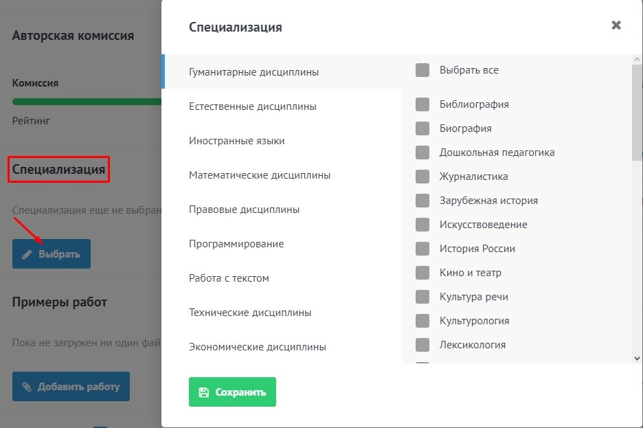автор1.jpg