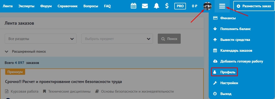 автор2.jpg