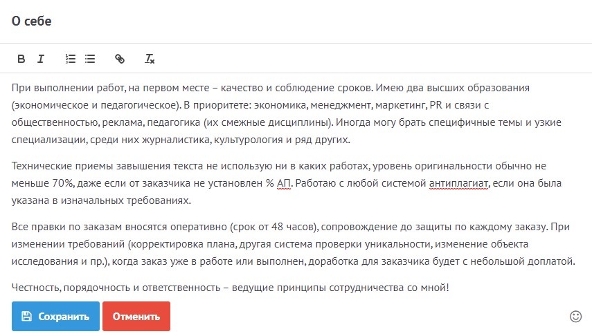 автор3.jpg