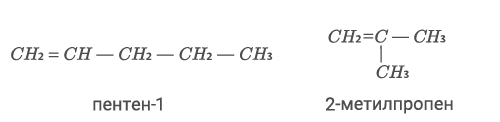 алкены4.png