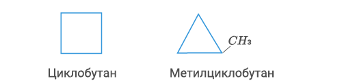 алкены5.png