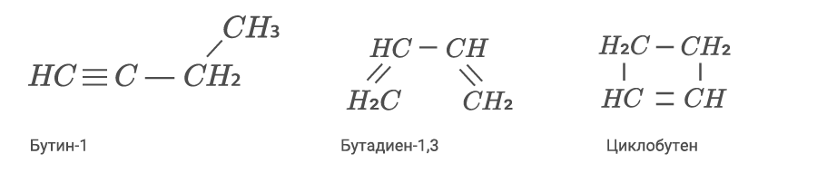 алкины3.png