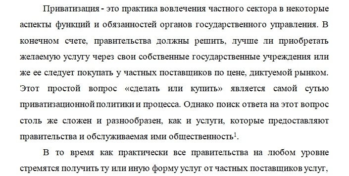 владение темой.jpg