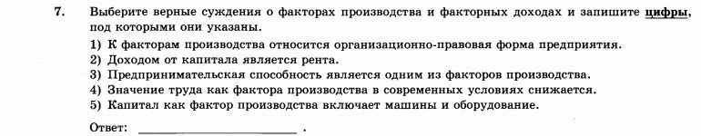 егеобщ2.jpg