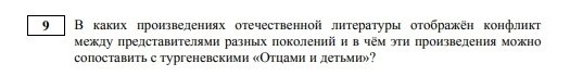 егэлит2.jpg