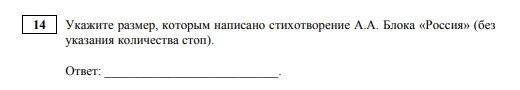 егэлит3.jpg