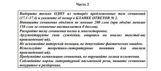 егэлит4.jpg