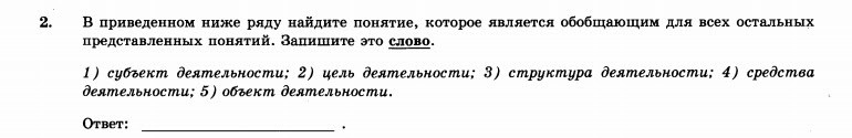 егэобщ1.jpg