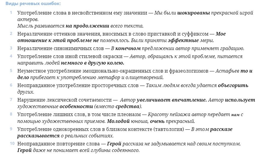 егэрус1.jpg
