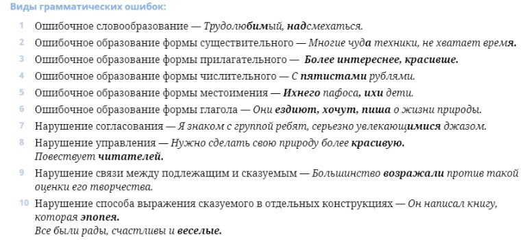егэрус2.jpg
