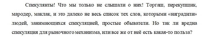 заинтересовать с начала.jpg