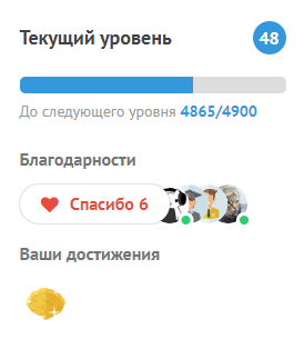карма студворк.png