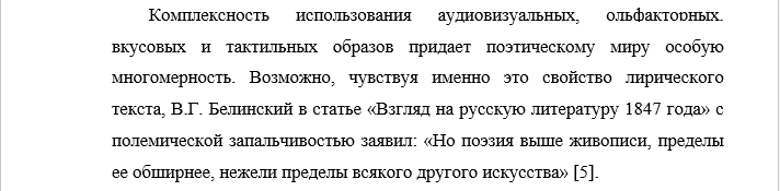 комплексный вывод.png