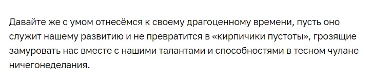 концовка сочинение рассуждение егэ.jpg