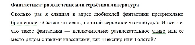 личный опыт.jpg