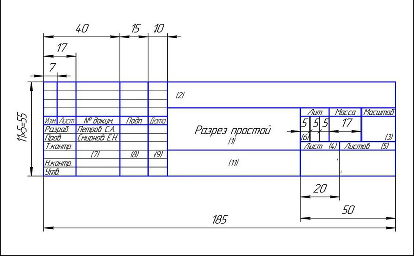 надпись чертежа.jpg