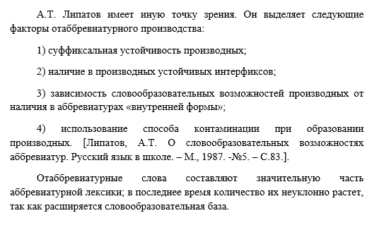 обзор литры 2.png