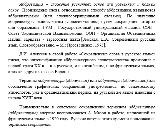 обзор литры.png