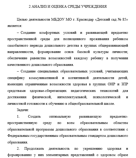 описание места производ.png