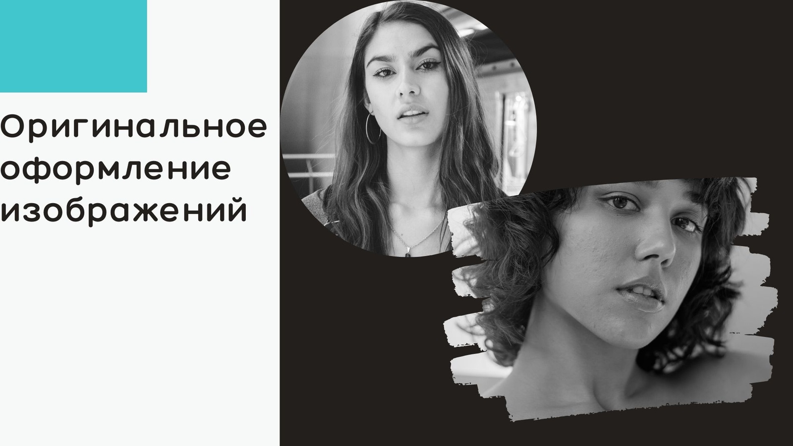 оформление картинок.jpg